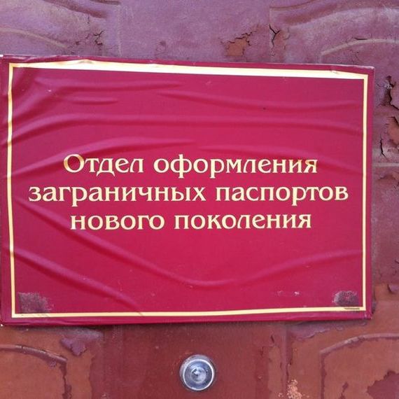 прописка в Апатитах